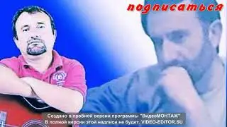 Саши Заифи — Шоирен