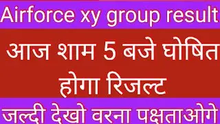 Airforce xy group result date 2021| airforce results 02/2021| airforce  xy result.......
