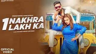 Nakhra 1 Lakh Ka (Official Video) | Navi Singh | Divyanka sirohi | New Haryanvi Songs Haryanvi 2023