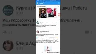 Как работать вк с телефона. Быстрые отклики. Инструкция для новичка