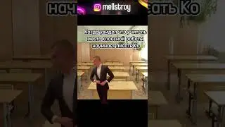 Жиза? 