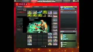 Dota 2 Покупаем 6 сокровещницы