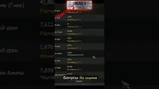 Детроновские войны ч2 