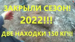 КОП! ВОТ ВАМ И НЕТ МЕТАЛЛА!!! МЕТАЛЛА КОП!