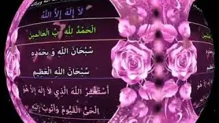 Best Islamic video