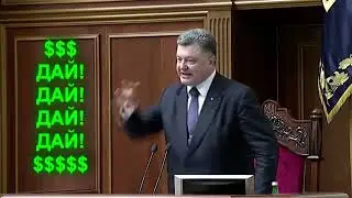 Украина - Поле чудес. Три корочки хлеба.