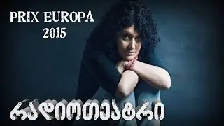კატო ჯავახიშვილი - ნირვანაში დაკარგულები