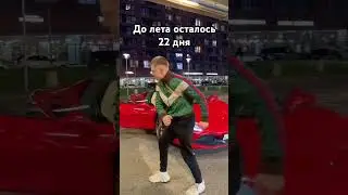 Юхууууу #юмор #прикол #мем #жиза #mellstroy #лето #школа #glavstroy #memes #летниеканикулы #ураааа