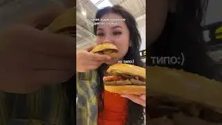 Как вам моя диета?