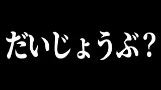 ストレスを抱えてる人はこの動画を見て下さい。