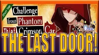 The LAST DOOR | Danmemo