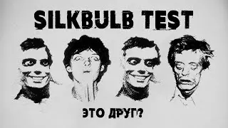 Выбираю друга | Silkbulb Test | Прохождение демки 4K