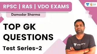 Top GK Questions | Test Series-2 | RPSC/RAS/VDO Exams | Damodar Sharma | wifistudy 2.0