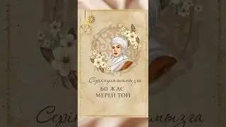 19 июня 2024 г.