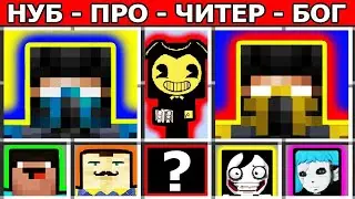 ЛЕДИ БАГ против СУПЕР КОТ ТЁТЯ ЗИНА МОРТАЛ КОМБАТ X СКОРПИОН САБЗИРО ТОМ И ДЖЕРРИ БЕНДИ майнкрафт