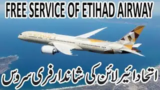 ETIHAD AIRLINE UPDATE | FREE MEDICAL SERVICES FROM ETIHAD AIRLINE FOR PASSENGERS | UAE TRAVEL UPDATE