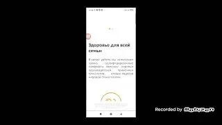 Тутор как скачать току боку взлом