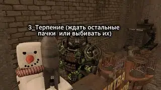 Как попасть на афк сервер и что надо делать