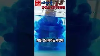 다이소 오늘부터 이거 당장 사용하면 쉬워져요