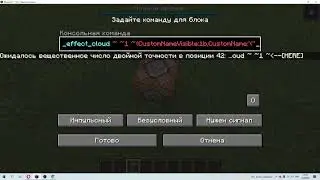 как сделать текст в воздухе