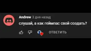 КАК СДЕЛАТЬ СВОЙ GAMEPASS В РОБЛОКС! 2022