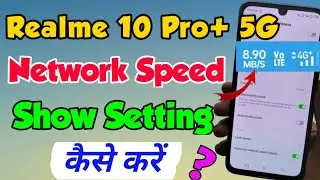 Realme 10 Pro plus 5g me Net Speed kaise show kare | Realme 10 pro+ 5g Network Speed setting