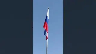 Первый звонок /Защитники Отечества/Гим России/🇷🇺🙏