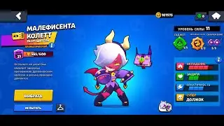 ОБЗОР СКИНОВ НА 