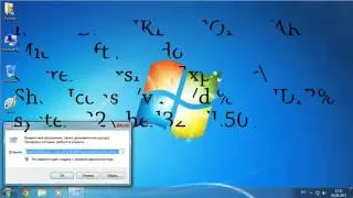 Секреты и хитрости Windows 7  Часть 3