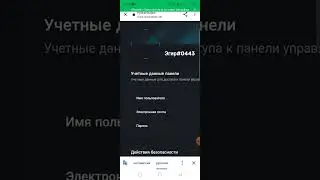 как создать сервер майнкрафт джава на хостинге pylex nodes +смена версии сервера