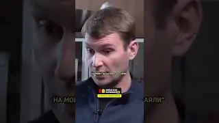 Моё поколение   умерло   Коля Наумов   интервью Вписка 