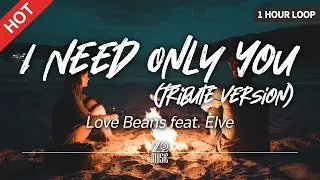 Love Beans - I Need Only You (Tribute Version) (feat. Elve) [1 Hour Loop / Lyrics / HD]