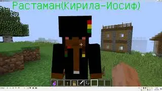 майнкрафт сериал деревня 