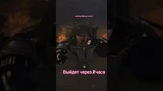 спойрел к 76 серии часть один