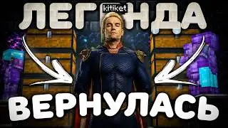 ВЕРНУЛСЯ НА АНАРХИЮ СПУСТЯ ГОД С ЛУЧШИМ КЛИЕНТОМ WILD CLIENT