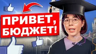 СМОТРИ, чтобы НЕ ПОЖАЛЕТЬ! Как сдать ЕГЭ по ХИМИИ 2025 | Катя Строганова