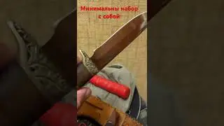 Подготовка к рыбалке на север!