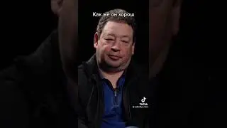 Ты как с отцом разговариваешь? 