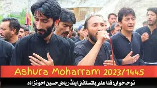 Ashura Moharram Balti Noha 2023/1445 || Dasta E Abbasia Farool || Fida Ali Baltistani
