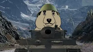 เบียวรถถัง (World of Tanks)