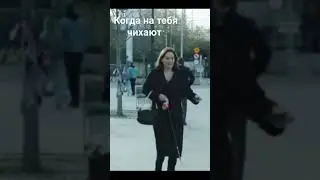 мем из сериала след #приколы #след#мемныйслед#мем