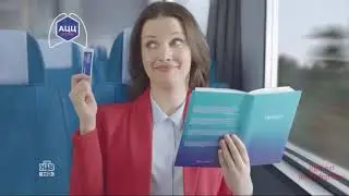 Реклама на ТВ. НТВ. АЦЦ. Федеральная Рекламная Группа.