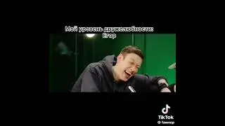 Егор Крид в шоу КОНТАКТЫ 