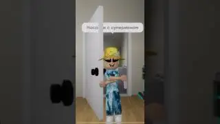 Я ухожу🙄 #roblox #games #funny #meme #а4 #mm2 #shorts