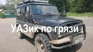 УАЗик по грязи. Горы 2016