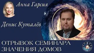 Денис Куталёв 