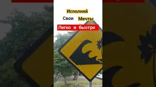 #притяжениежеланий #повышениевибраций #духовноеисцеление #духовноепробуждение #энергиявселенной