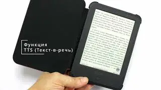 ONYX BOOX Faust 5:  функция TTS (Текст в речь)