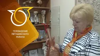 Юбилей отмечает Наталья Белова