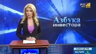 Какие бывают виды акций